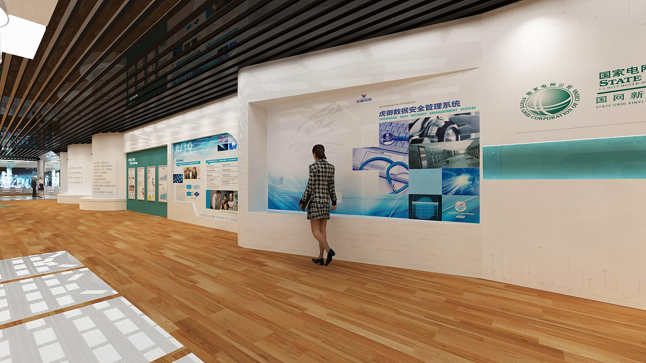 国家电网展厅,展厅装修设计案例