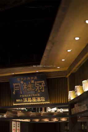 复古风格餐厅装饰效果图片